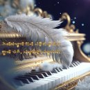 엘가네 | <엘가>, '마티네 콘서트 With 금난새' 리뷰 (영등포아트홀, 서울 영등포구)