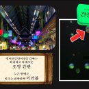 가정중앙시장역 이미지