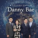 임팩트인셀덤