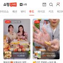 (주)하라인컴퍼니