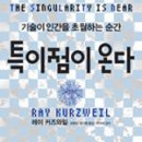 알라딘네트워크