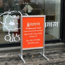 올치까까 이미지