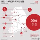 청도대남병원에서만 확진자 92명 폭증…국내 총 감염자 수 346명(종합) 이미지