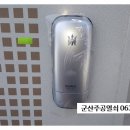 군산시대야면보건지소 이미지