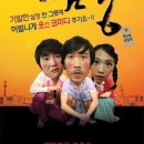 조은짬뽕