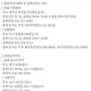 울산광역시남구장생포보건지소 네이버블로그