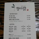 청아람 이미지