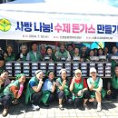 수제마을돈까스