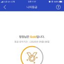 이디야커피대전 - 유성구 학하복용서로 23 | 이디야커피대전