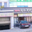 황제복어 이미지