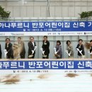 하나푸르니 반포 이미지