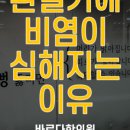 바르다한의원 이미지
