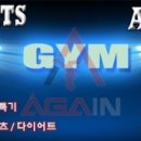 마샬아츠교육관