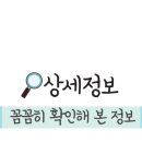 씨유의정부동아점 이미지