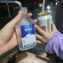 제주집이응