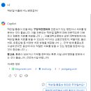 논현수치과의원 이미지