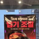 먹개비 | 주문즉시 조리로 더 맛있는 🍜 봉선동맛집 보배반점 후기!