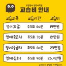 뮤엠영어명곡어학원