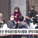 한국관악협회 이미지