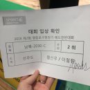 성정레포츠 | [아디민턴크루 3기] KALKUL A2닭! 용품 후기 닭!