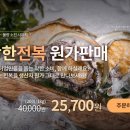 주문수산 이미지