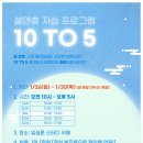 입실론스터디카페 네이버블로그
