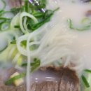 푸주옥 설렁탕도가니탕 이미지