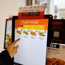 클랩피자 부산프리미엄아울렛