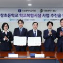 대전문창초등학교 이미지