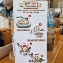 가온밀면부산 이미지