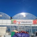 비량농원 이미지