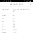 도깨비 PC방 이미지