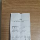 도미노피자 번동점 이미지