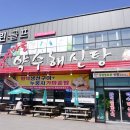 방축2리마을회관 이미지