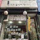 황토군토담면오다리 이미지