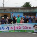 새희망마을 이미지