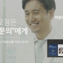 미소가있는치과의원 이미지