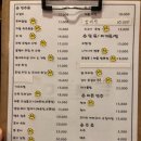 춘향아씨퓨전포차 네이버블로그