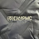 (주)다산피엠씨
