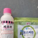 황산농약사
