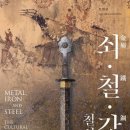 중앙문화사 - 수원시 팔달구 | 중앙문화사
