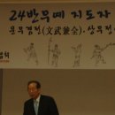 동학축사 이미지