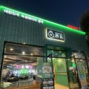 광산구-116 | [광주/광산구] 첨단고깃집 퀸돈 첨단본점, 삼겹살 먹고 온 솔직후기