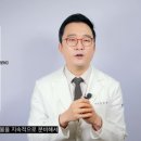 코숨병점한의원 이미지