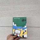 유성관 이미지
