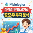 엠로지스