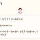 관곡로58번길 이미지