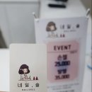 네일슬