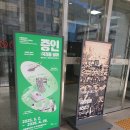 광주 5.18 기념문화센터