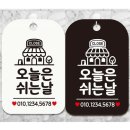 오늘 날 - 325107 | 오늘 날